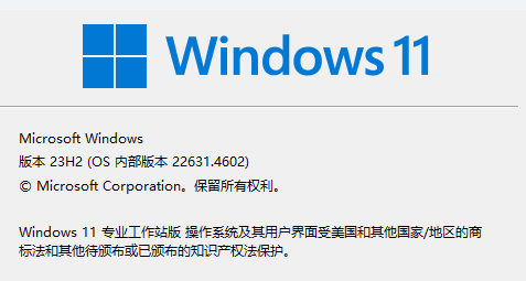  Windows各个版本集合+软件